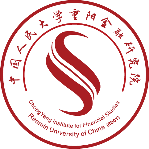中国人民大学重阳金融研究院