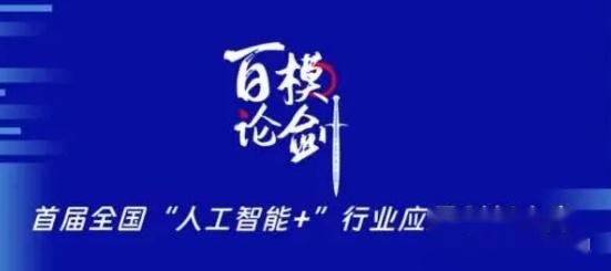 20个“AI和机器人大赛”一口气看完(国内)