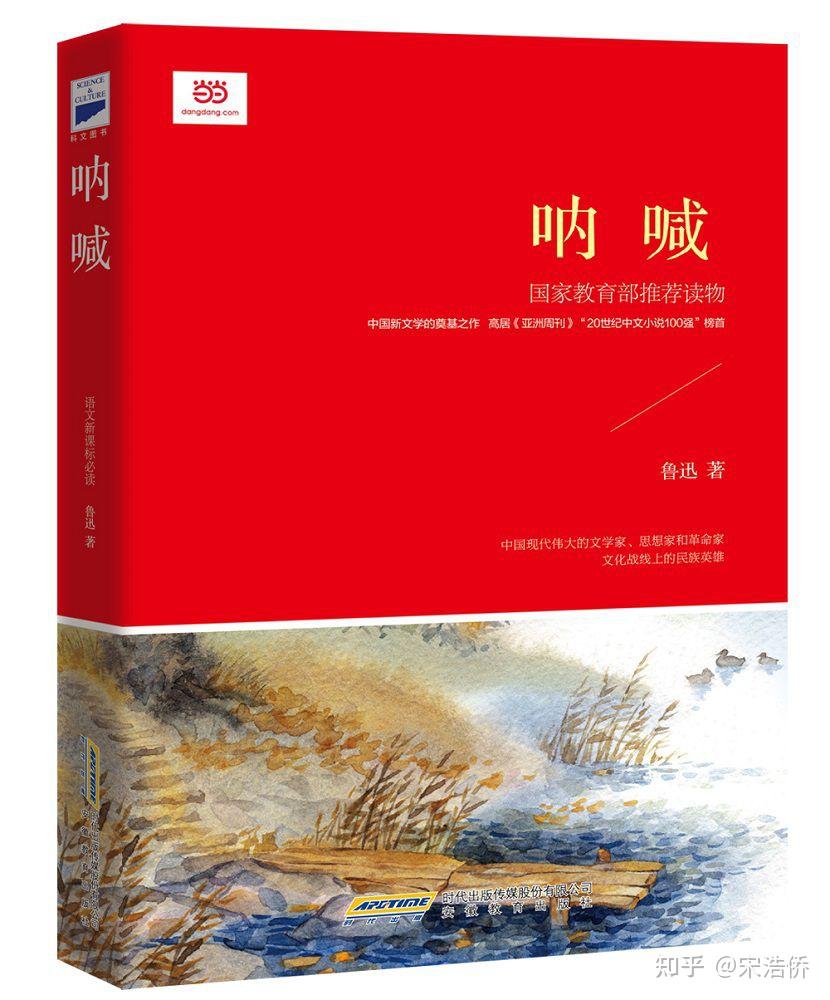 十大作家 代表作 - 知乎