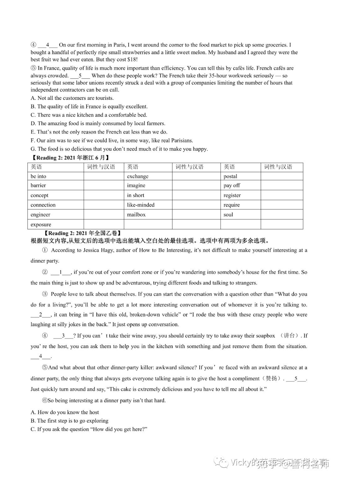 七选五真题练习2022届高考英语专题复习 - 知乎