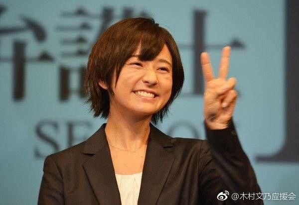木村文乃 知乎 木村文乃 知乎