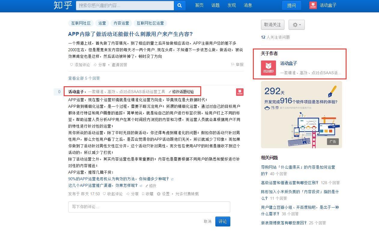 说明。这些文章可以是自己写的，然后发布到自己网站或者一些网站平台的;　　3、论坛推广　　论坛推广并不