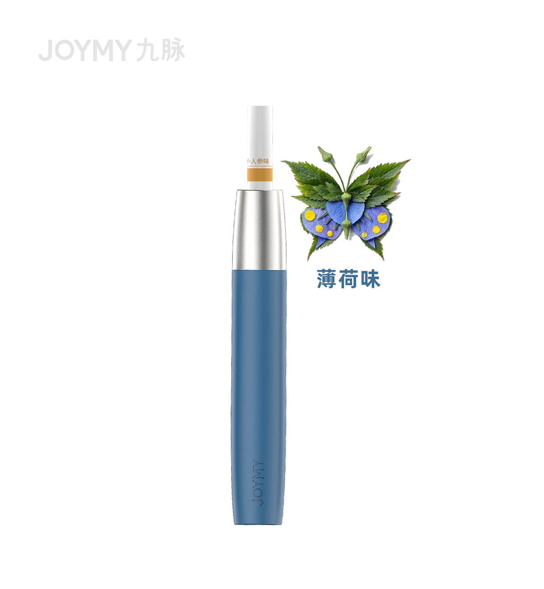 为什么叫一次性电子烟 v2-ed6b45389e7c03bf602376f814102812_1200x500.jpg