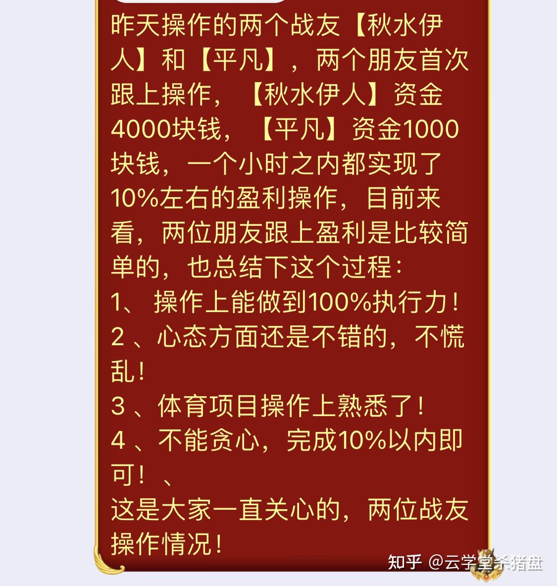 洪校長和洪榕私享會真的嗎