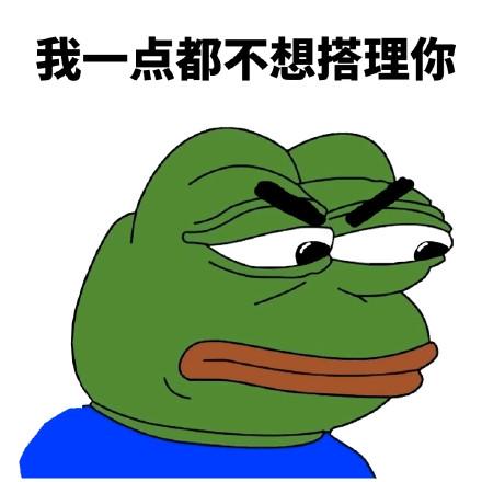 sad frog 暴蛙表情包,我还能说些什么呢?【金馆长表情包】