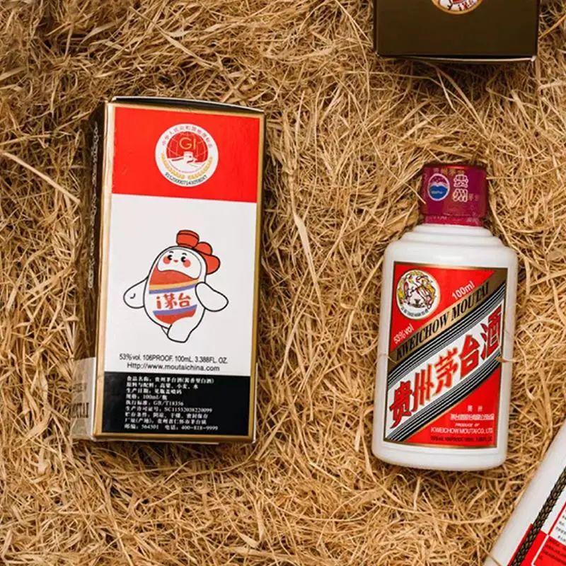 100ml小茅台还会重回巅峰吗? - 知乎