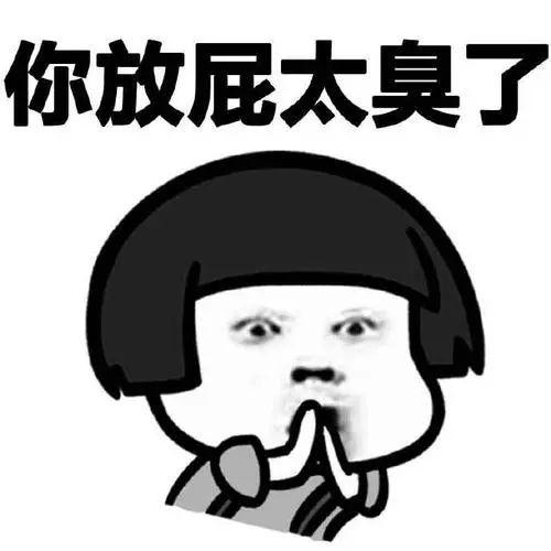 世界吉尼斯纪录之最臭物质曾一小瓶笼罩一座城臭晕千万人