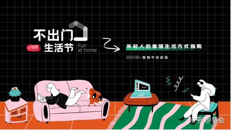 招商策划方案合集超前来袭！！73份（附下载） - 知乎