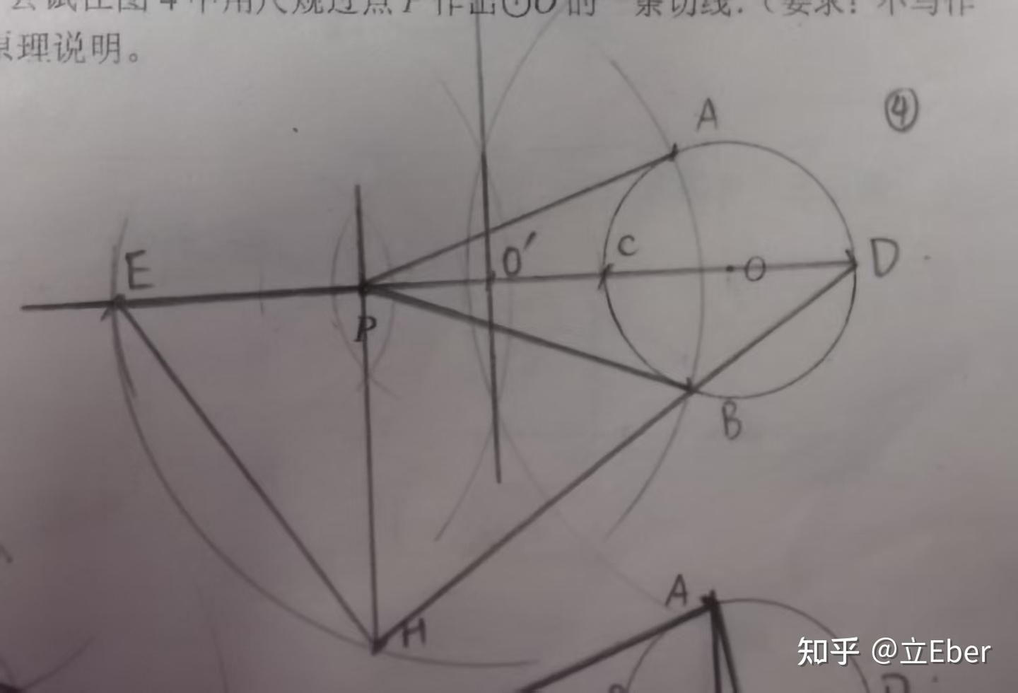 尺规作过圆外一点的切线的 常用方法（初中考试必备） - 知乎