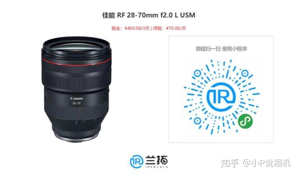 佳能专微的雄心，RF 28-70/2 L USM评测- 知乎