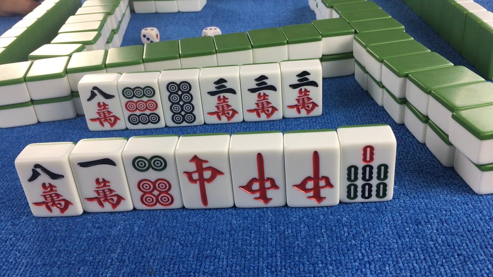 了 发布于 17 小时前 · 120 次播放麻将棋牌运动体育休闲相关推荐 1