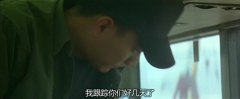 墙裂推荐（无间道这部电影怎么样）无间道影评剧情分析，(图36)