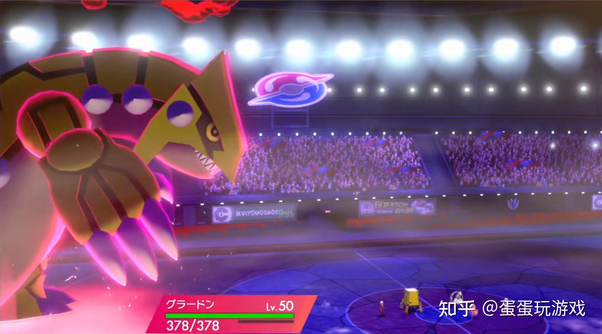 口袋妖怪剑盾终于迎来了神战时代第一名依然是最强咆哮虎