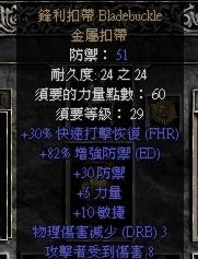 暗黑2弓马开荒进阶地狱难度攻略