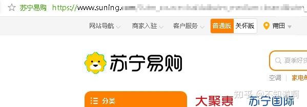 构建您的专属商城网站：开启电商崭新篇章