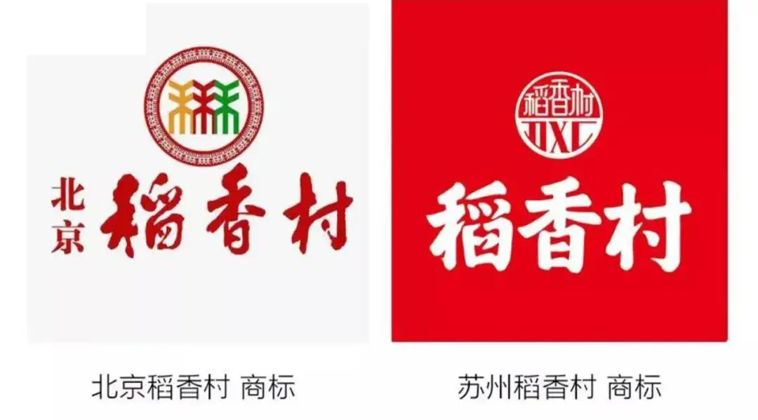 同仁堂商标之争再起天津同仁堂上市计划或遭变数