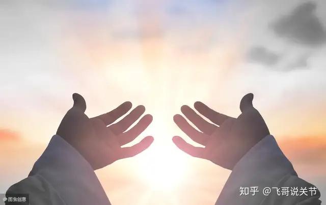 爱