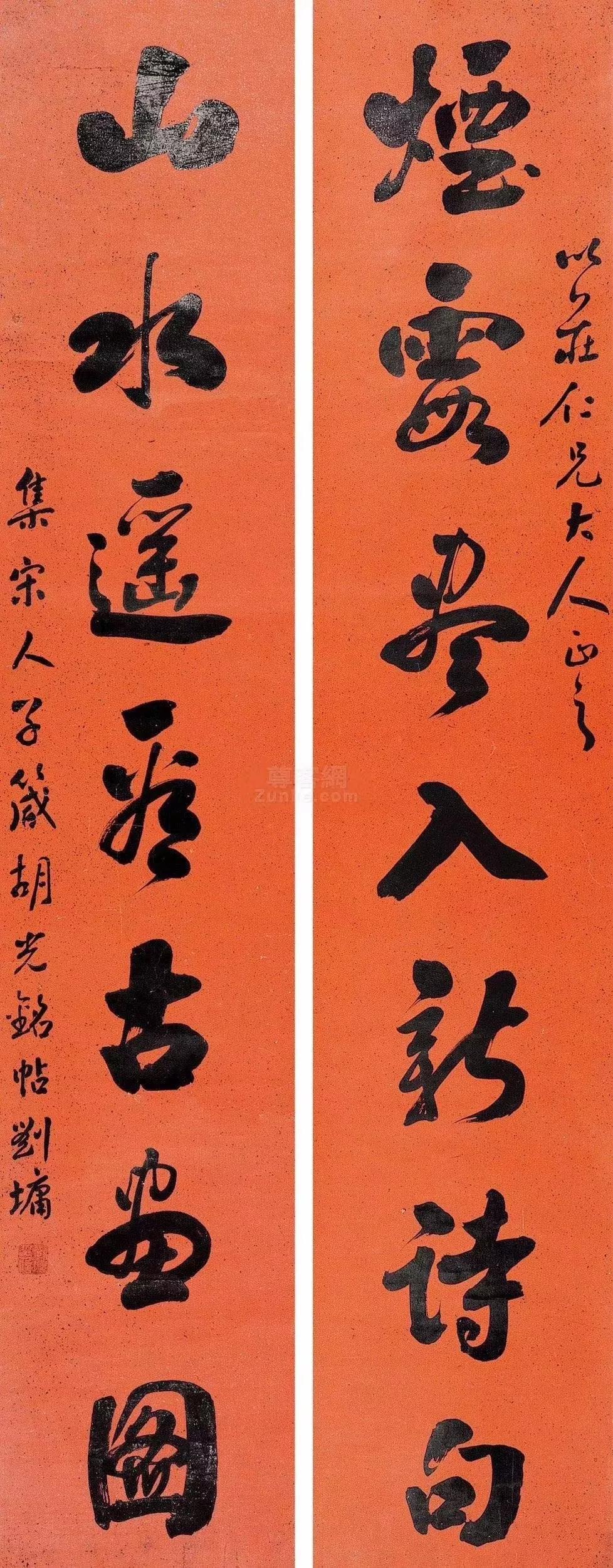 鄭樊 書法對聯