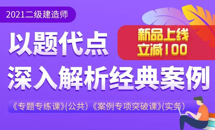 陜西2022年二建報名時間_陜西2021二建考試報名_2024年陜西二建報名入口