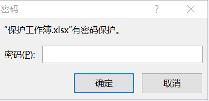 excel数据经常给人删改一文告诉你六种保护工作簿的方法