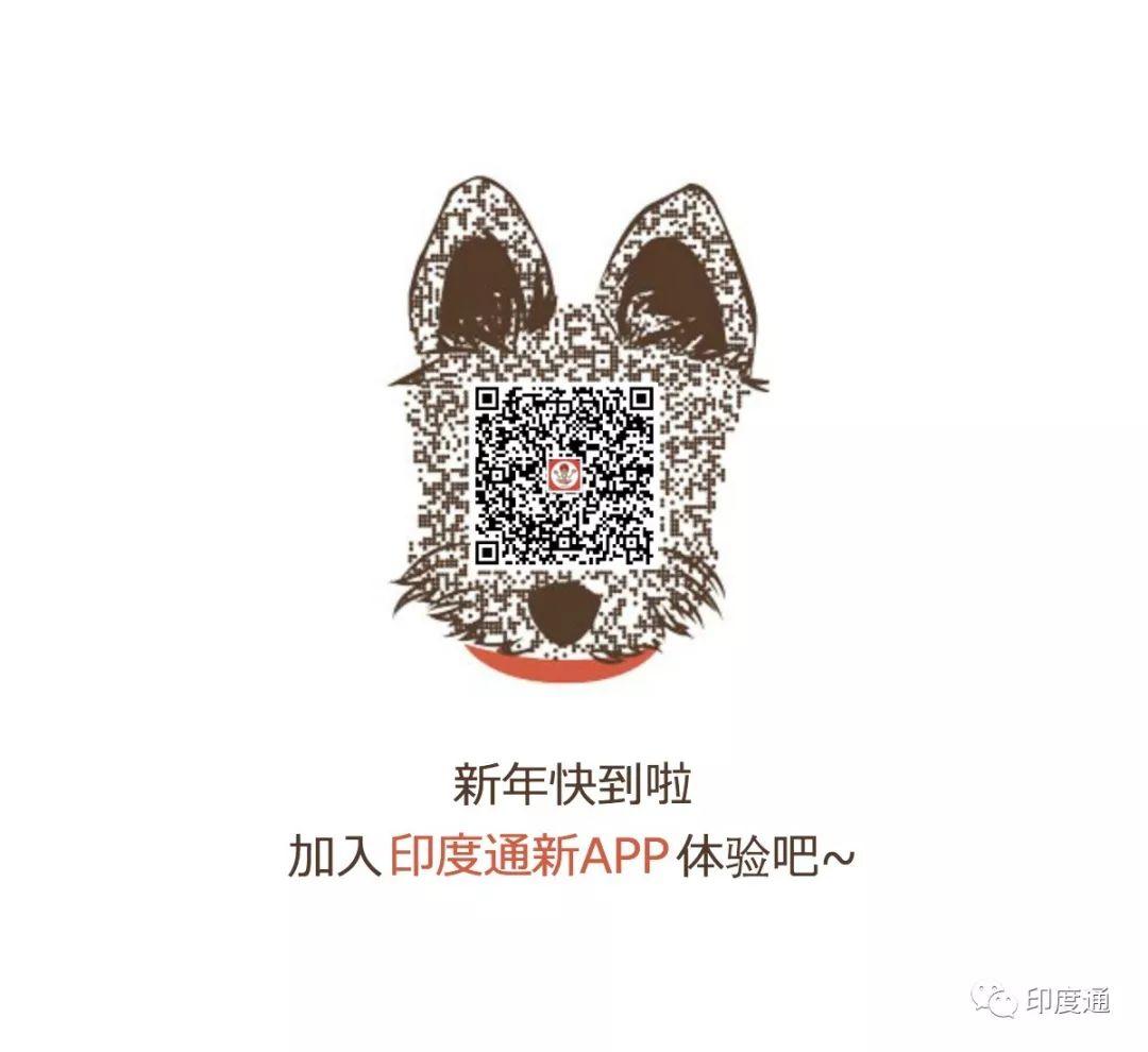 有了这篇攻略再也不怕找不到2018年印度放假时间- 知乎