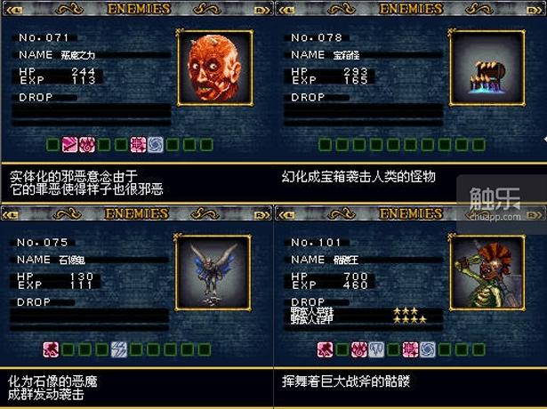 就像小岛秀夫之于《合金装备》,《恶魔城》系列的灵魂,是核心制作人五