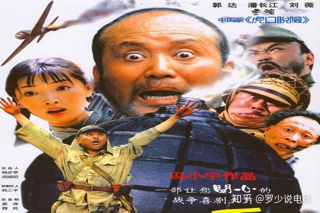 盘点那些让人笑得奶疼的电影片段?让人笑疯的对白! - 知乎