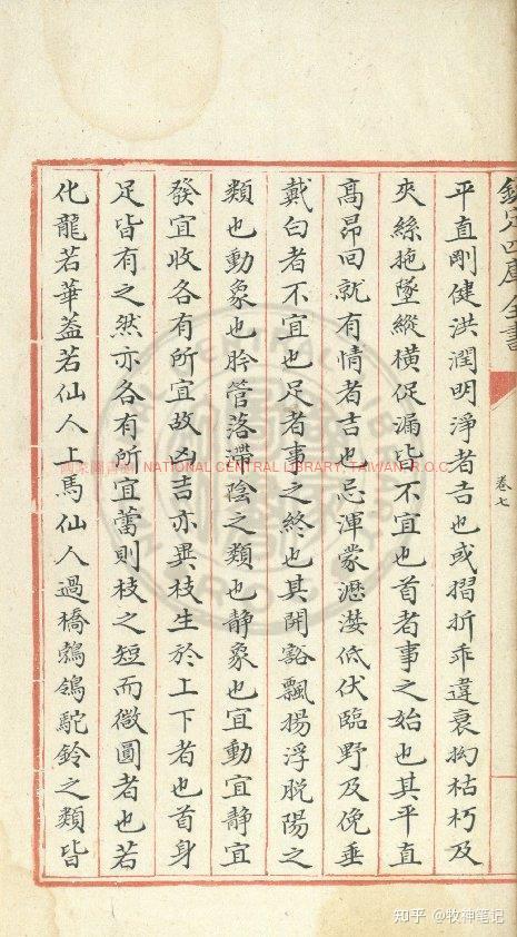 “龟卜、筮卜预测吉凶祸福,方法论不同”这本《卜法详考》,值得你收藏 - 知乎