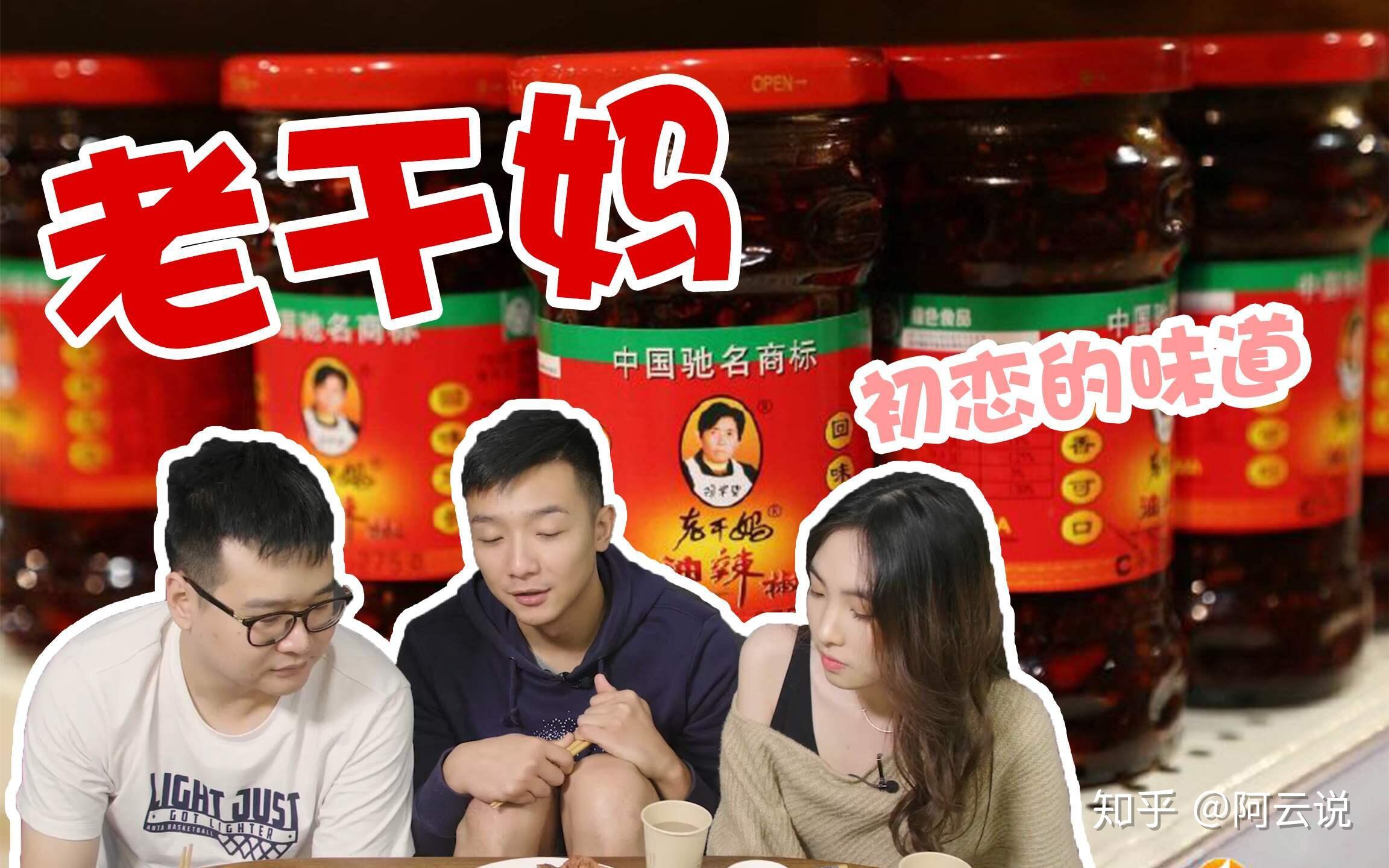 南山必胜客vs贵州老干妈悬疑片主题究竟为何