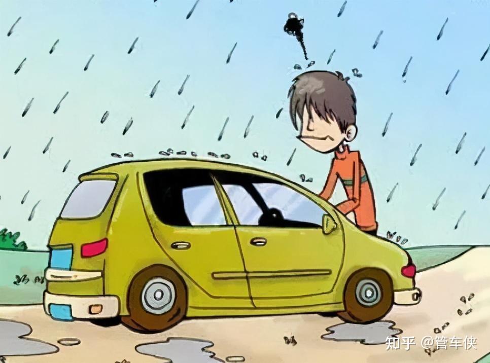 下雨天开车，要开什么灯？ 知乎 8665