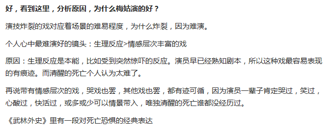 718纪念我读梅艳芳芳华绝代的演绎人生