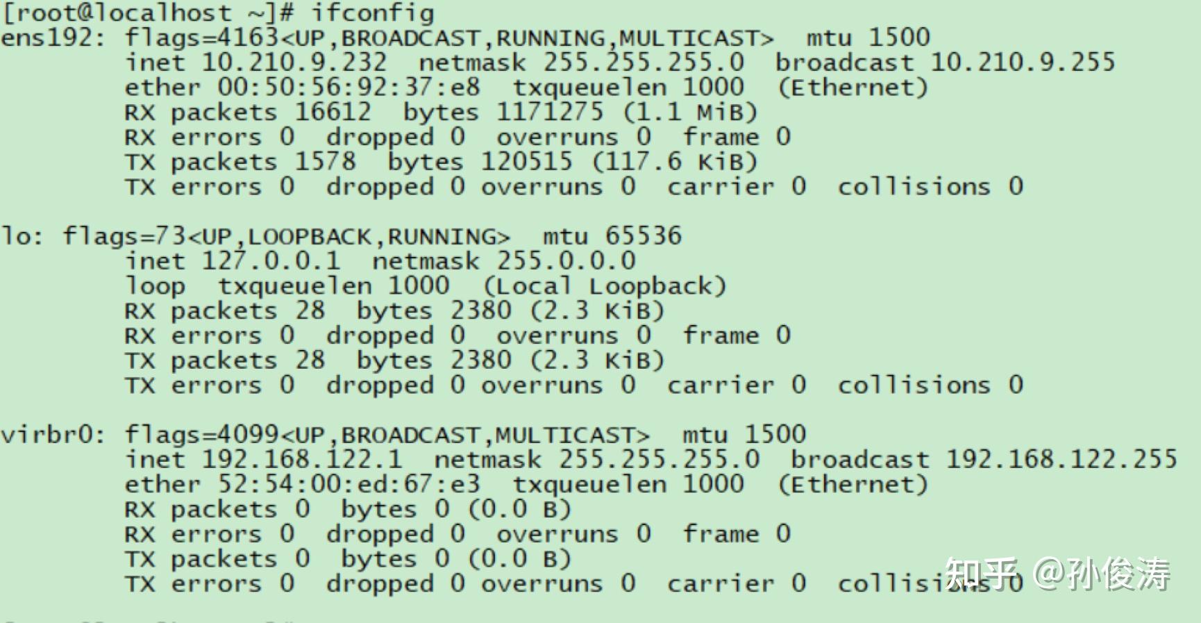 Linux eth0 ip 