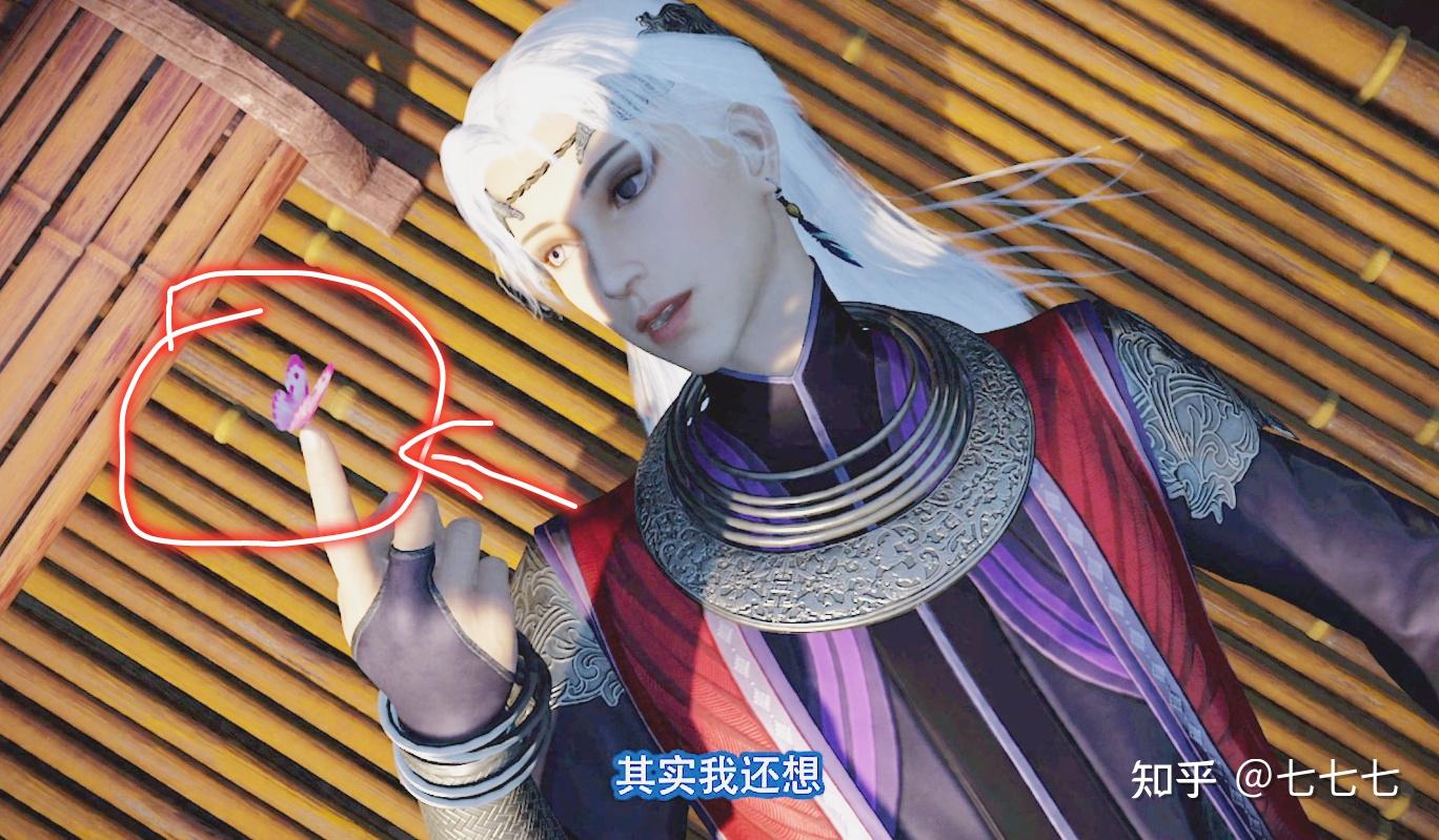 发现了吗画江湖之不良人第四季结局尤川指尖上盘旋的是蚩梦的蝴蝶蛊