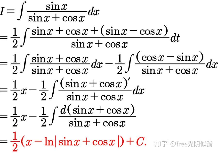 sinx sinx Cosx sinx-sinx-cosx