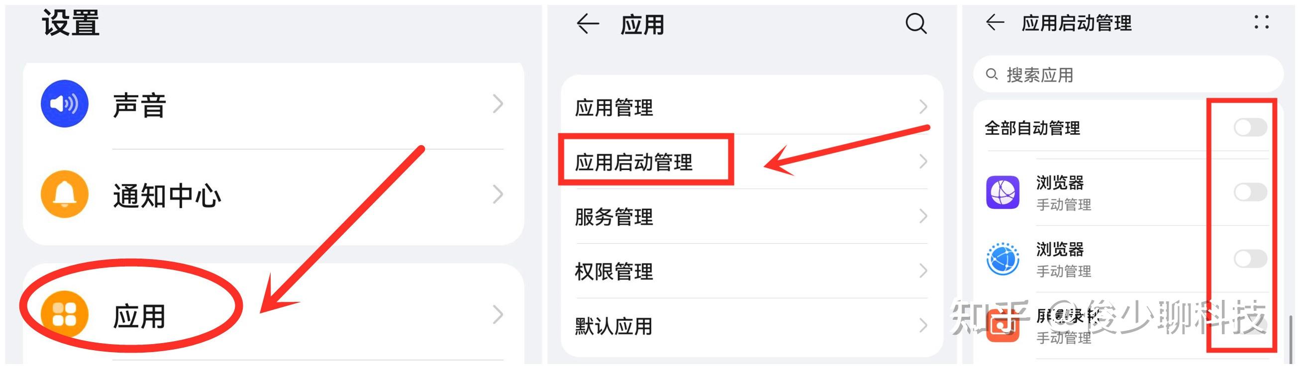 手机电池不耐用？打开这3个开关，电池可以多用几年 - 知乎