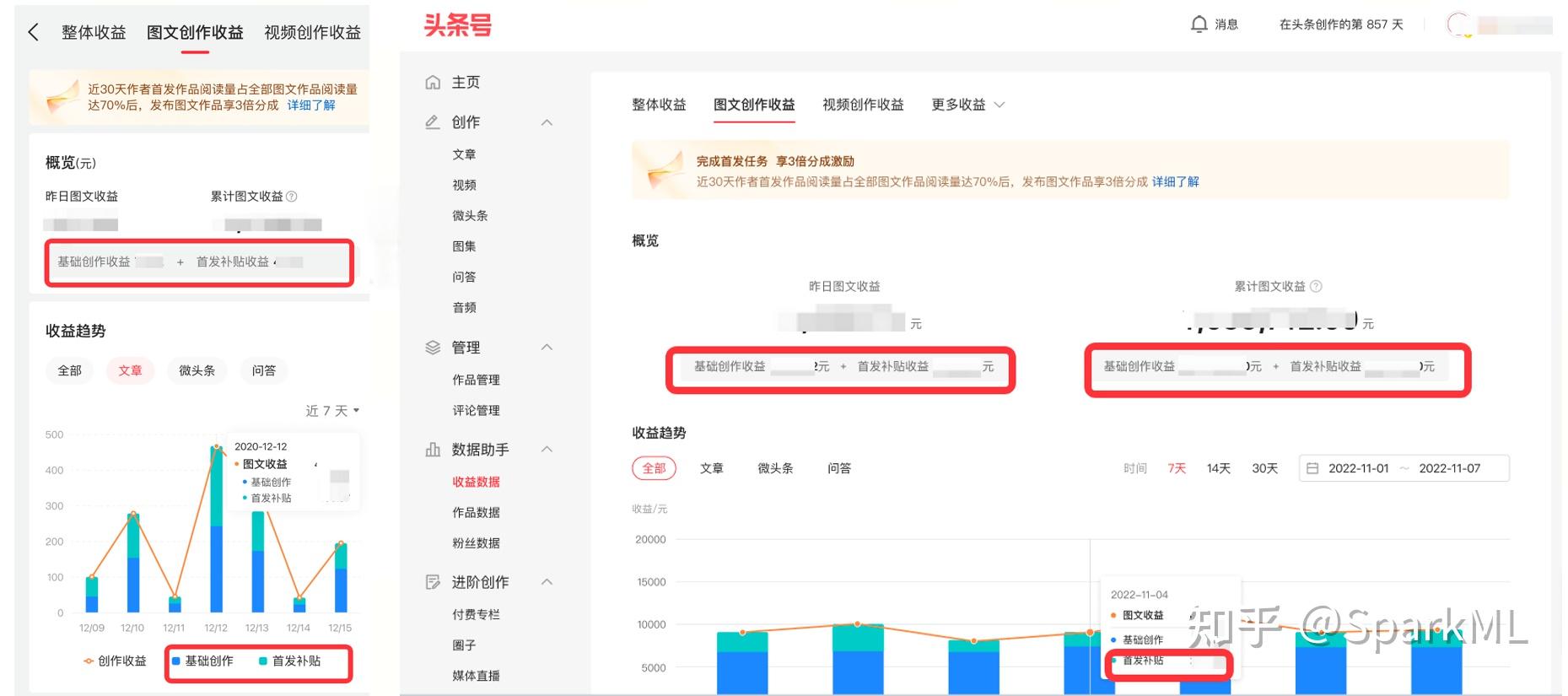 头条号要加入创作者计划吗?(头条号要加入创作者计划吗怎么弄)