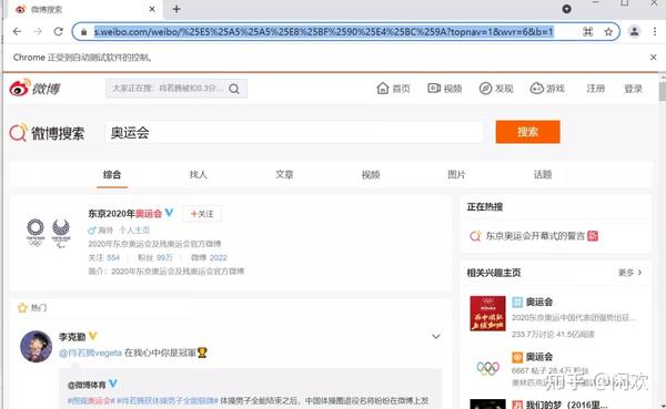 用Python爬取微博图片保存本地！ - 知乎