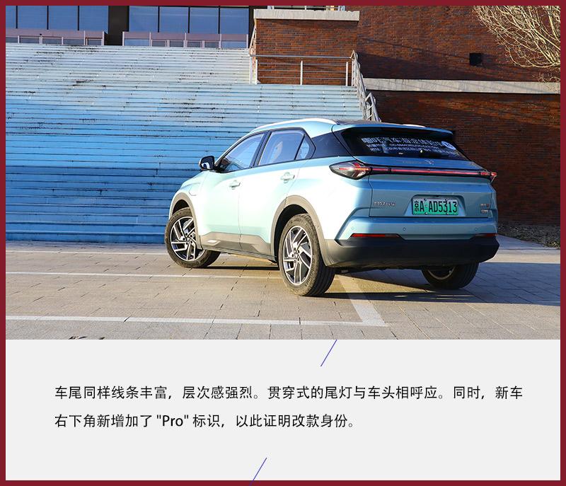 试驾哪吒upro15万买600km续航的车究竟值不值