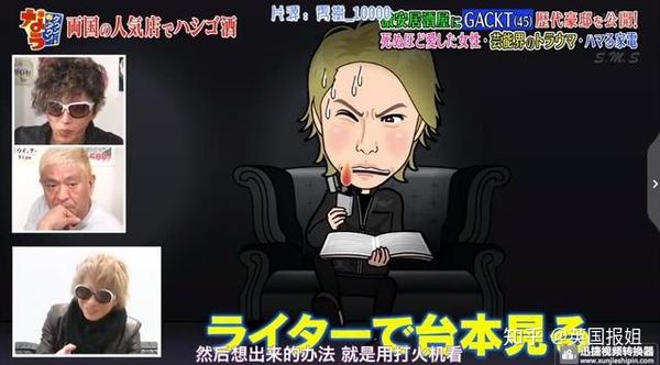 当牛郎 买雪山 带头日本防疫 摇滚美男大佬的人生太刺激 知乎 当牛郎 买雪山 带头日本防疫 摇滚美男大佬的人生太刺激 知乎