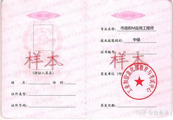 建筑公司项目经理证书有用吗知乎(建筑公司项目经理证书有用吗知乎文章)