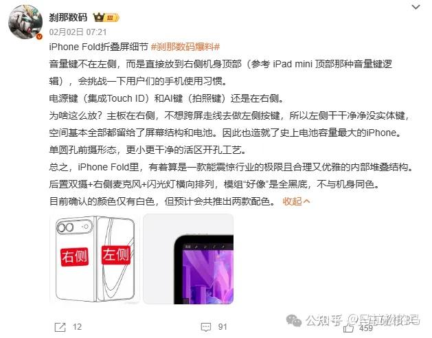 店大欺客?!苹果又要逼着用户改习惯?