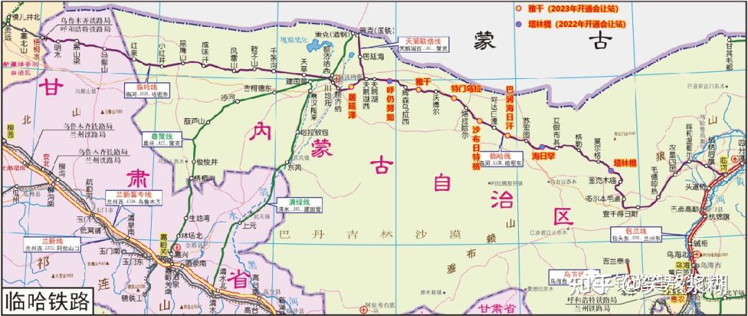 临哈铁路内蒙古段走向及设站示意图线路东起内蒙古自治区巴彦淖尔市