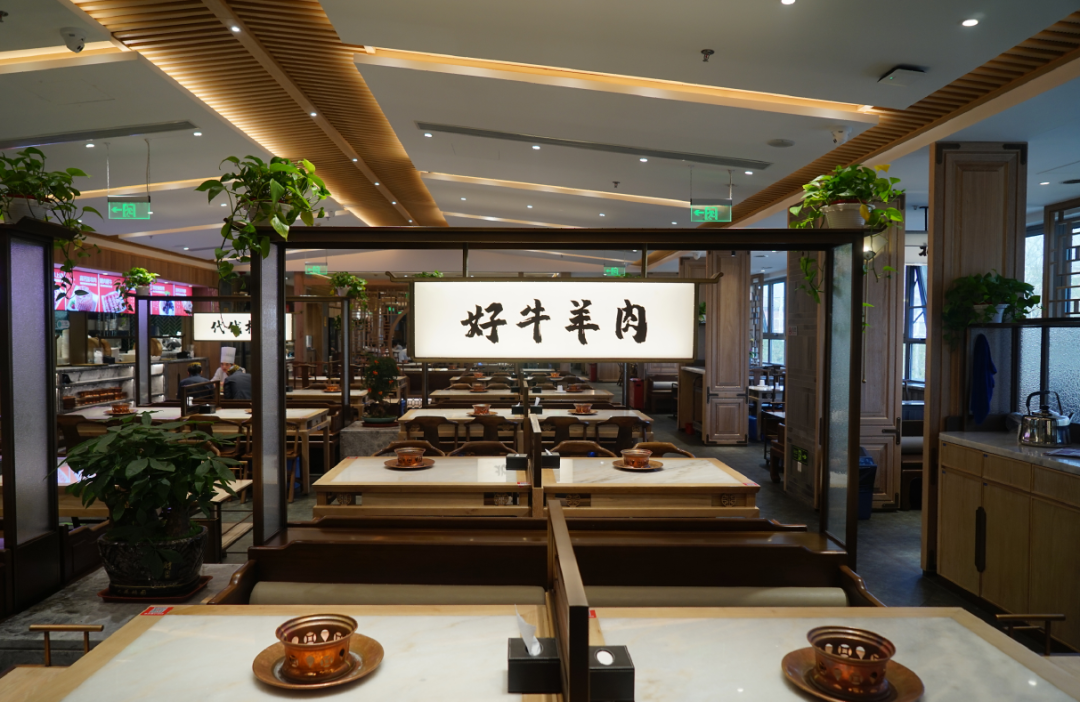 探店北京聚宝涮老字号的牛街聚宝源都要改名了