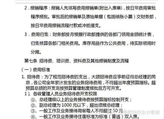 v2-eda2bddcb47e49a4d113ecd2ef81fbd3_r.jpg