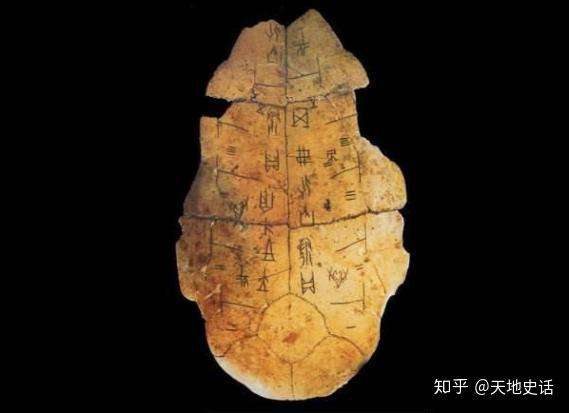 河南发现一种文字比甲骨文早四千多年中国有8000年文字史