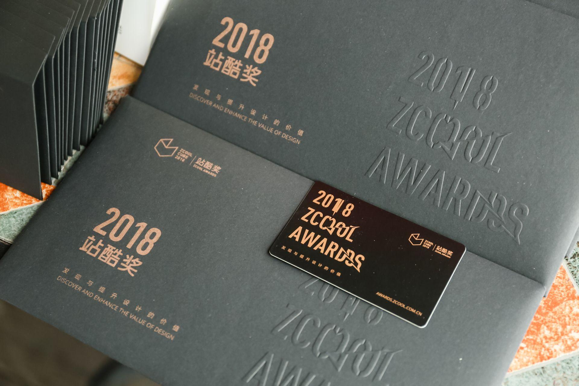 站酷海洛club上海站世界知识产权日为创意保驾护航