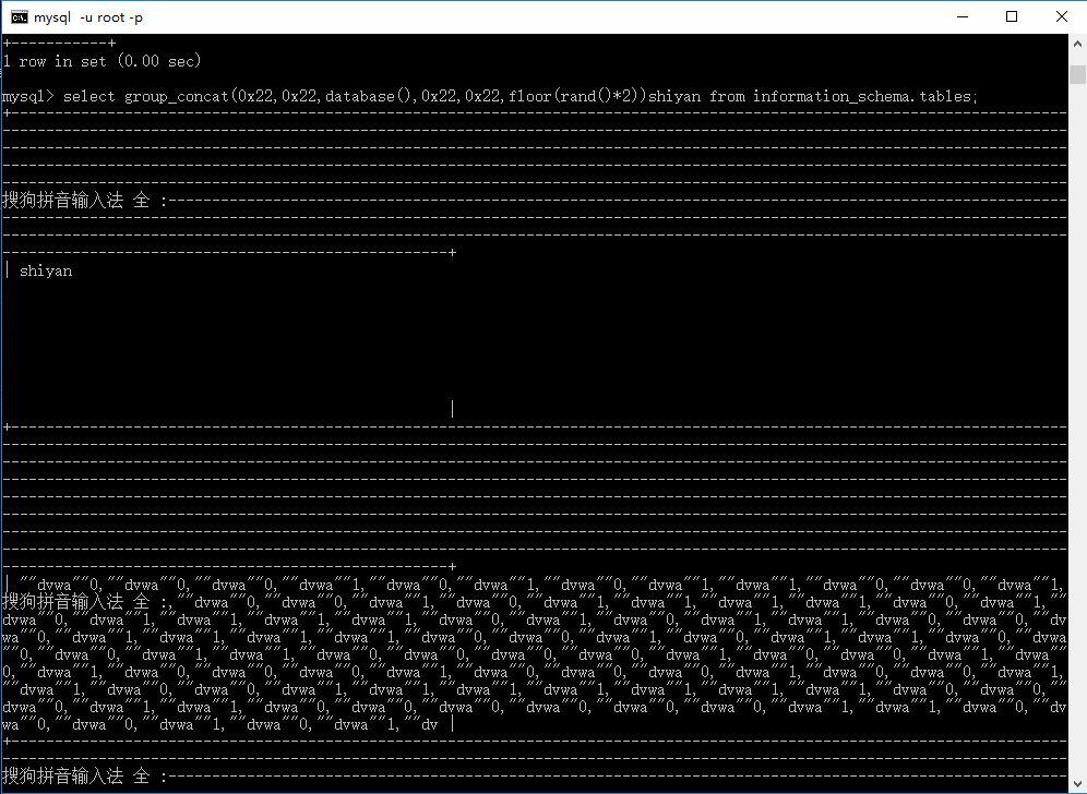 Sqli labs系列-less-5&6 报错注入法(上) Sqli labs系列-less-5&6 报错注入法(上)