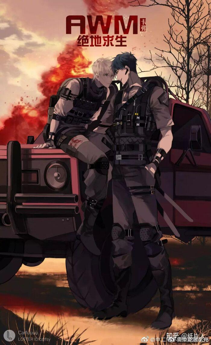 awm绝地求生书评