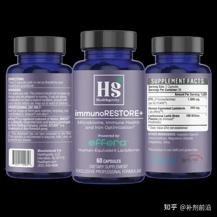 全球首创！告别牛乳蛋白，Helaina利用精准发酵技术推出全球首款「人类乳铁蛋白成分」effera™ - 知乎