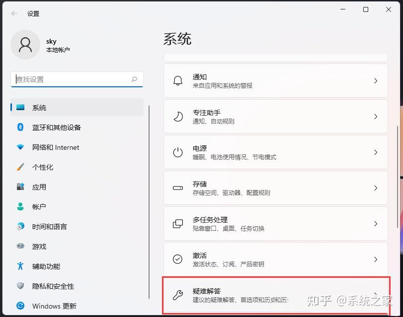 Win11 